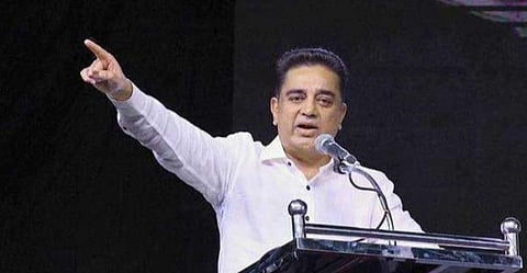 கமல்ஹாசன்: கோப்புப்படம்