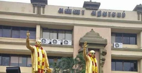 அண்ணா அறிவாலயம்: கோப்புப்படம்