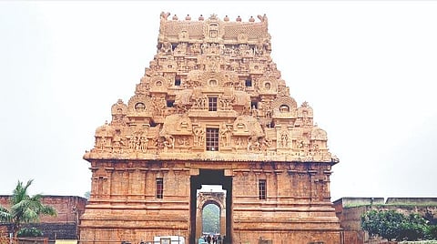 கேரளாந்தகன் நுழைவு வாயில்.