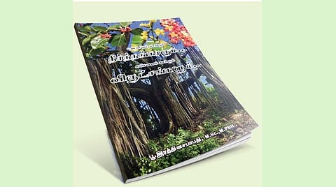 தீர்த்தங்கரர்கள் கோயில்கள் தலவிருட்சங்கள்