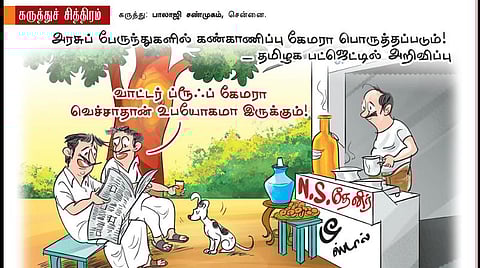 வாட்டர்ப்ரூஃப் கேமராதான் வேணும்!