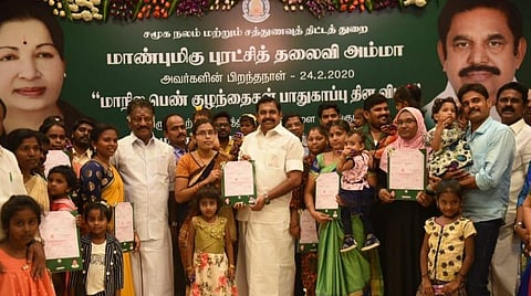 பெண் குழந்தைகளுக்கு நலத்திட்ட உதவிகளை வழங்கினார் முதல்வர், படம்:ம.பிரபு