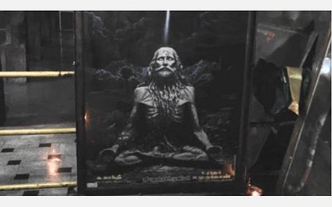 இந்த வாரம் இப்படித்தான்! வார நட்சத்திர பலன்கள் - (பிப்ரவரி 24 முதல் மார்ச் 1 வரை)  - பூரட்டாதி, உத்திரட்டாதி, ரேவதி - ‘சொல்வாக்கு ஜோதிடர்’ ஜெயம் சரவணன்