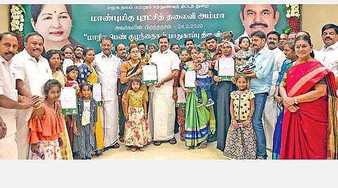 மறைந்த முன்னாள் முதல்வர் ஜெயலலிதாவின் 72-வது பிறந்த நாளையொட்டி, தமிழக அரசு சார்பில் ‘மாநில பெண் குழந்தைகள் பாதுகாப்பு தின விழா’ சென்னை தலைமை் செயலகத்தில் நேற்று கொண்டாடப்பட்டது. இதில் 14 பெண் குழந்தைகளுக்கு தலா ரூ.25 ஆயிரம் வைப்பீட்டு தொகைக்கான பத்திரங்களை முதல்வர் பழனிசாமி வழங்கினார். உடன், துணை முதல்வர் ஓ.பன்னீர்செல்வம் மற்றும் அமைச்சர்கள். படம்: ம.பிரபு