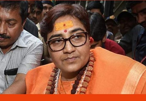 போபால் எம்.பி. பிரக்யா தாக்கூர் : கோப்புப்படம்