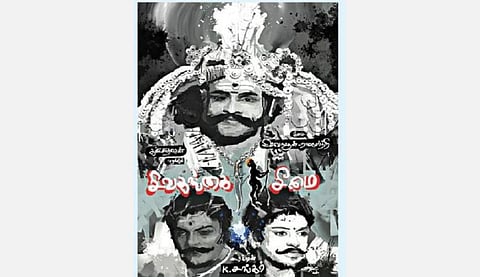 வெண்ணிற நினைவுகள்- உண்மையின் அழகு