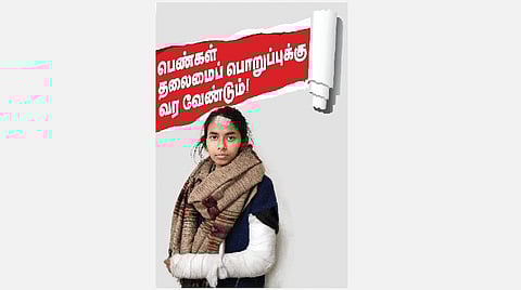 பெண்கள் தலைமைப் பொறுப்பு வரவேண்டும்- நேர்காணல்: ஆய்ஷி கோஷ்