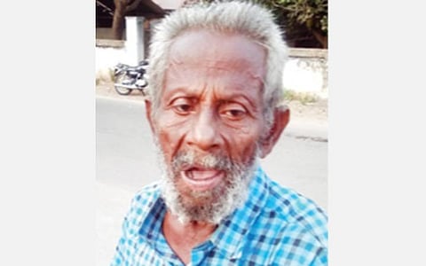 நாகரெத்தினம்