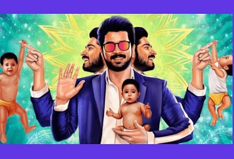 'தாராள பிரபு' மார்ச் 13-ம் தேதி வெளியீடு 