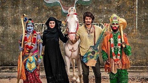 முதல் பார்வை: ஜிப்ஸி