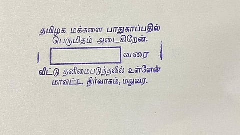 துபாயில் இருந்து மதுரை வந்தவர்களை 28 நாட்கள் வீட்டில் தனிமைப்படுத்த நடவடிக்கை: அடையாளமாக கையில் சீல் வைப்பு