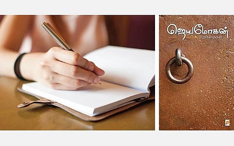 நாயகி 09: தேவகி சித்தியின் டைரி