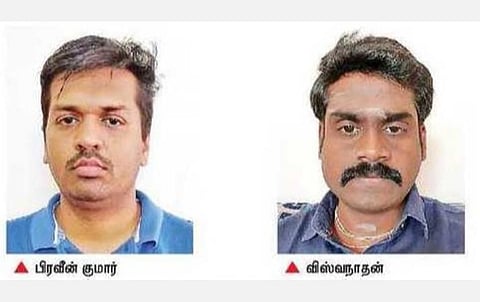 அந்நியச் செலாவணி வர்த்தக ஆசை காட்டி ராமநாதபுரத்தில் 2 பேரிடம் ரூ.50 லட்சம் மோசடி: ஈரோட்டைச் சேர்ந்த 2 பொறியாளர்கள் கைது