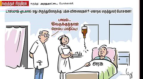 மதுவால் யாருக்கு அதிகம் பாதிப்பு?