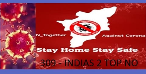 309 பேருக்கு கரோனா தொற்று: இந்தியாவில் 2 வது இடத்துக்கு நகர்ந்த தமிழகம்