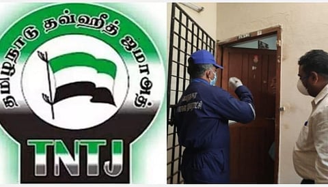 கரோனா; சுகாதாரத்துறைக்கு முழு ஒத்துழைப்பு தர வேண்டும்: தமிழ்நாடு தவ்ஹித் ஜமாத் வேண்டுகோள்