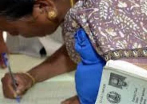 பிரதிநிதித்துவப் படம்