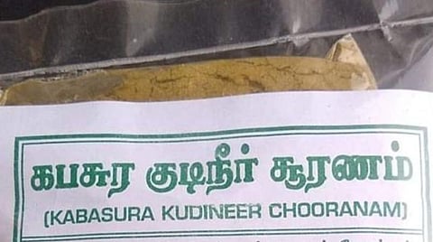 தனியார் சித்த மருத்துவமனையில் அனுமதியின்றி விற்பனைக்கு வைத்திருந்த10 கிலோ கபசுர குடிநீர் சூரணம் பறிமுதல்