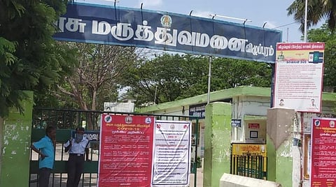 விழுப்புரத்தில் அமைக்கப்பட்ட கரோனா சிறப்பு மருத்துவமனையின் வெளிப்புறத் தோற்றம்.