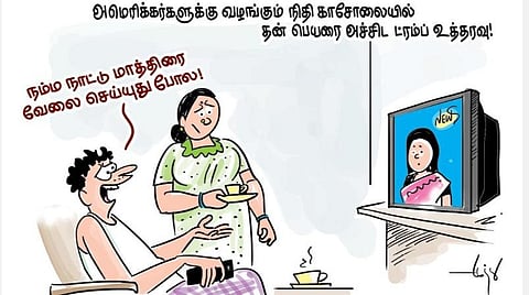 நம்ம நாட்டு மாத்திரை வேலை செய்யுதோ?