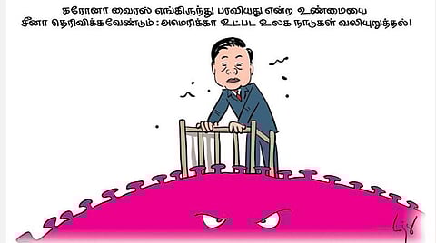 கரோனாவுக்கு யார் பொறுப்பு?