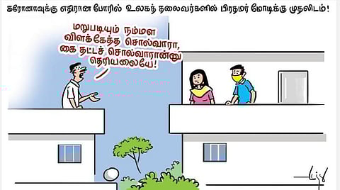 போர்.. ஆமா போர்..!