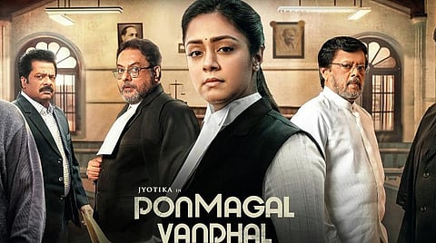 'பொன்மகள் வந்தாள்' டிஜிட்டல் வெளியீட்டு சர்ச்சை: 30 தயாரிப்பாளர்கள் கூட்டறிக்கை