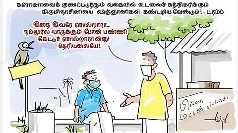 கரோனா விஞ்ஞானி!