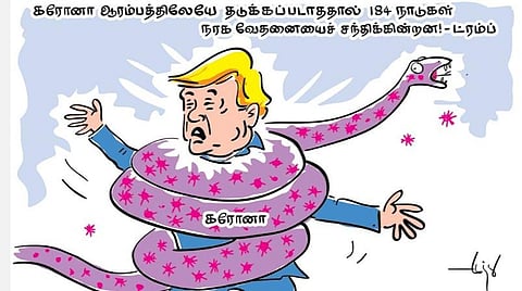 கரோனாவும் அமெரிக்காவும்!