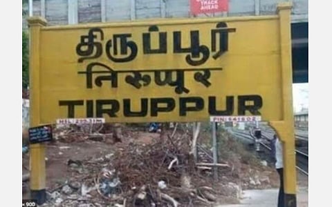 பஜ்ஜி, போண்டாவுக்காக இல்லை; ஏழைகளுக்கான உதவிகள் தடுக்கப்பட்டதாலேயே போராட்டம்: திருப்பூர் பெரியதோட்டம் பகுதி மக்கள் உருக்கம்