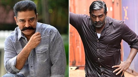 புகழை மட்டும் தேடி அலையாமல் துணிச்சல்: விஜய் சேதுபதியை பாராட்டிய கமல்