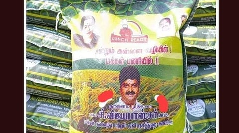 நிவாரண அரிசி மூட்டையில் 'நாளைய முதல்வர்' வாசகத்தால் சர்ச்சை