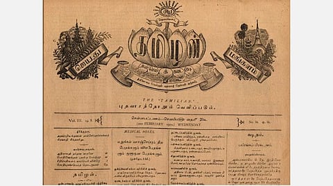 தமிழன் இதழ்