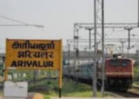 அரியலூர்: கோப்புப்படம்