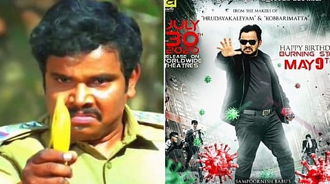 கரோனா பின்னணியில் சம்பூர்ணேஷ் பாபுவின் அடுத்த படம்