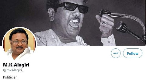 அழகிரி பெயரில் உருவாக்கப்பட்ட போலிக் கணக்கு.