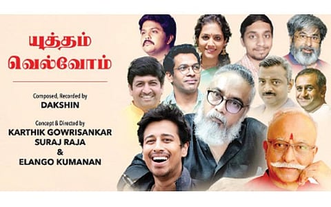 சமூக வலை: அச்சம் இனி மிச்சம் இல்லை!