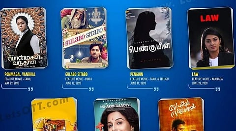 7 படங்களைக் கைப்பற்றியது அமேசான்: என்ன படம்? எப்போது ஒளிபரப்பு?