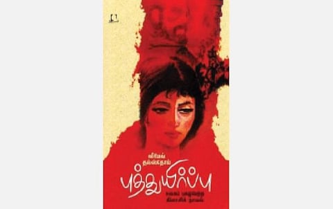 டால்ஸ்டாய் காட்டும் சிறிது வெளிச்சம்!