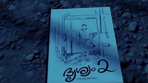 'த்ரிஷ்யம் 2' அறிவித்தார் மோகன்லால்