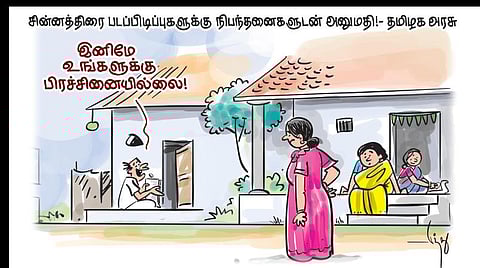 இனிமே உங்களுக்கு பிரச்சினையில்லை!