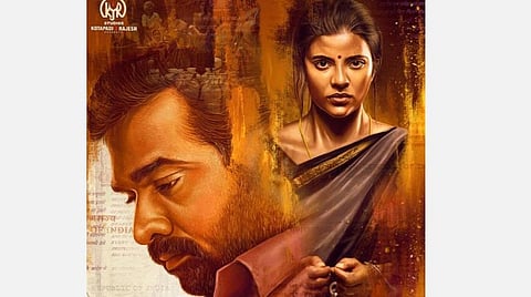 'க/பெ. ரணசிங்கம்' ஃபர்ஸ்ட் லுக் வெளியீடு