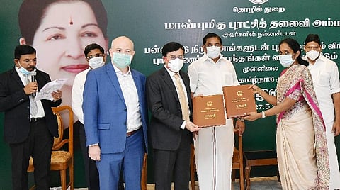 ஜெர்மன் நாட்டைச் சேர்ந்த நிறுவனத்துடன் புரிந்துணர்வு ஒப்பந்தம் கையெழுத்து.