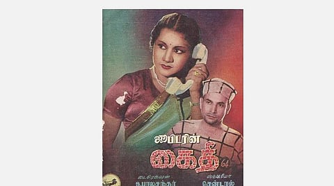 ’’சென்சார்ல பாடலை கட் பண்ணுவாங்கன்னு சொன்னார் அண்ணா; திசை திருப்பத்தான் பாட்டை வைச்சேன்னு சொன்னார் வீணை பாலசந்தர்!’’ - முக்தா சீனிவாசனின் 'கைதி’ பட அனுபவங்கள்