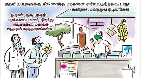 என்ன நடக்குது பாஸ்?