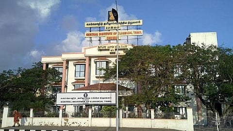 செம்மொழி தமிழாய்வு மத்திய நிறுவன இயக்குநர் பதவிக்கான தேர்வில் விதிமீறல்?- தமிழ்ப் பேராசிரியர்கள் புகார்