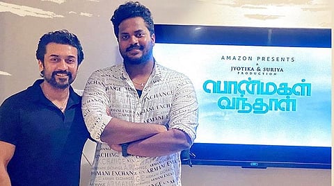 சூர்யா சாருக்கு ரொம்பவே பெரிய மனது: 'பொன்மகள் வந்தாள்' இயக்குநர்