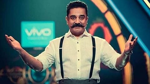 இந்தாண்டு 'பிக் பாஸ் 4' தொடங்கப்படுமா?