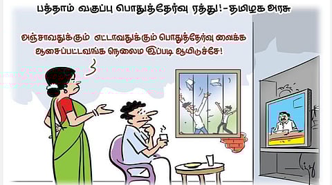 கடைசில இப்படி ஆயிருச்சேங்க?!