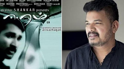 ஷங்கர் தயாரித்தால் மட்டுமே 'ஈரம் 2': இயக்குநர் அறிவழகன் உறுதி
